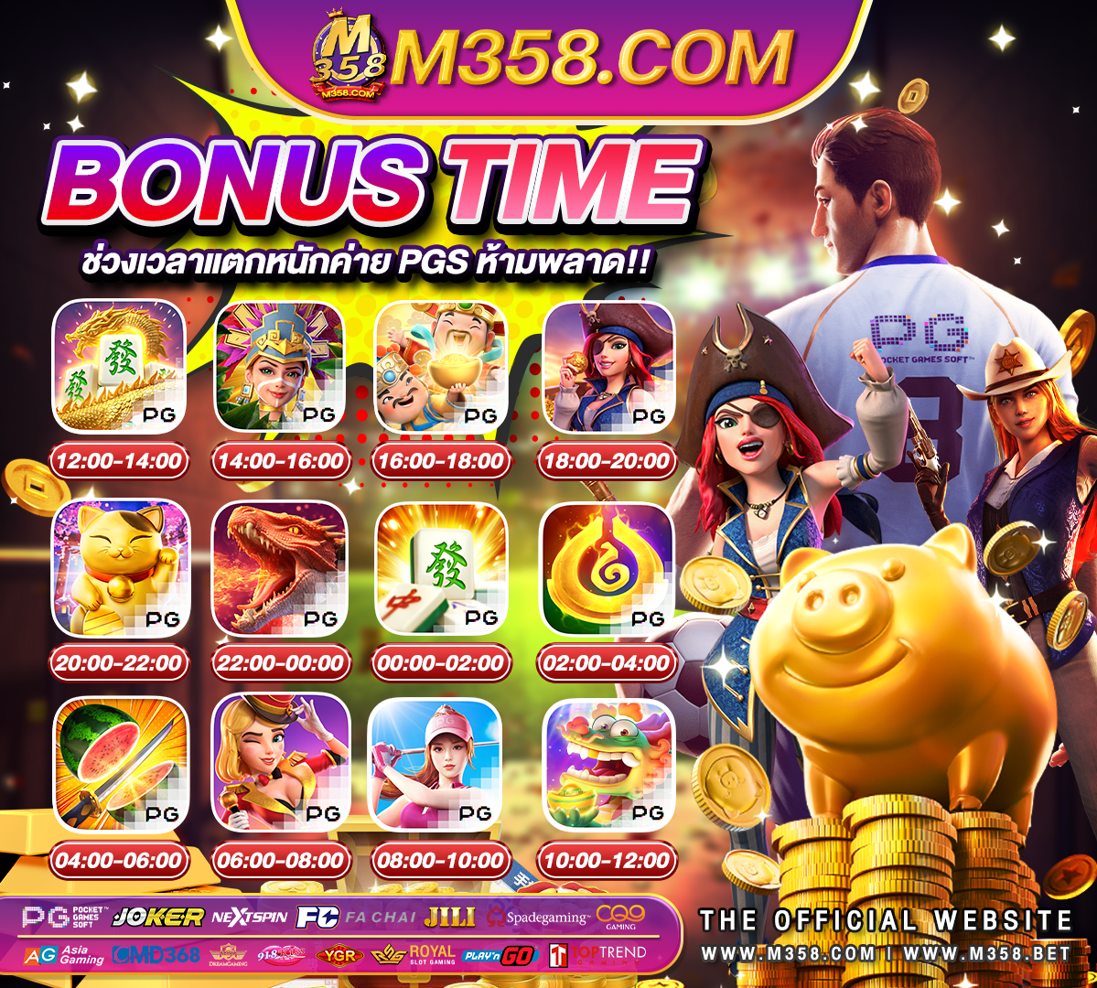 ninja slot 55 relax gaming slot